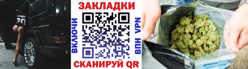 Купить наркоту Устюжна МАРИХУАНА БУТИРАТ Альфа ПВП МЕФ ГАШ КОКАИН