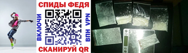 цена наркотик  Устюжна  mega как войти  Amphetamine VHQ 