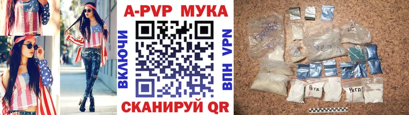 Alpha PVP VHQ  закладки  Устюжна 