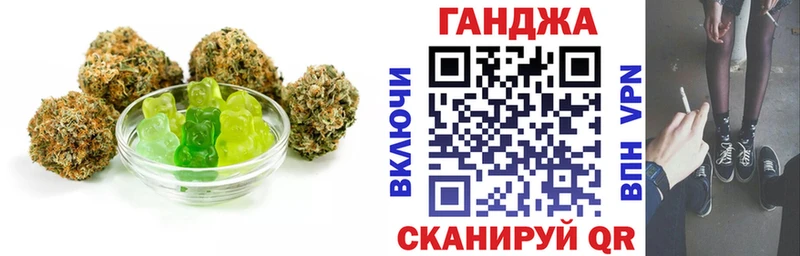 OMG tor  купить наркотики цена  Устюжна  Cannafood марихуана 