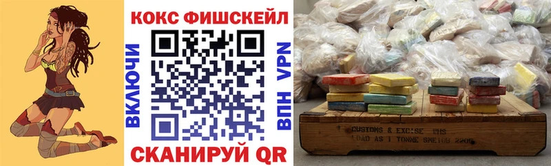 закладки  Устюжна  Cocaine 98% 