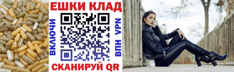 ЭКСТАЗИ 250 мг Устюжна