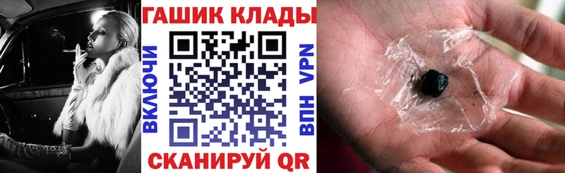 блэк спрут ссылки  где найти наркотики  Устюжна  ГАШ гарик 
