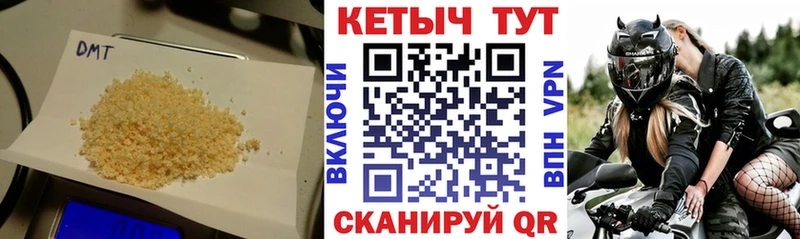 Кетамин ketamine  blacksprut как зайти  Устюжна  цены  
