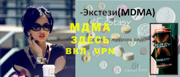 винт Абдулино