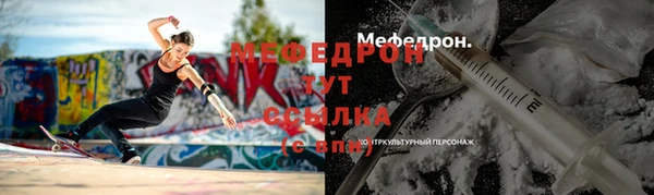 винт Абдулино