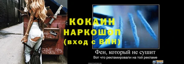 винт Абдулино