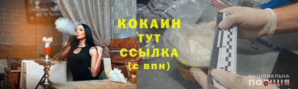 мефедрон мука Абинск