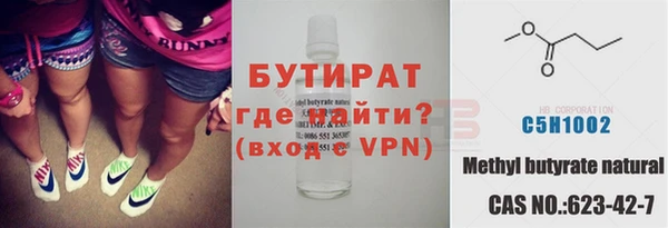 бутик Алзамай