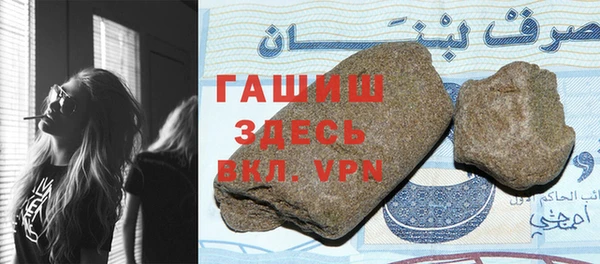 мефедрон мука Абинск