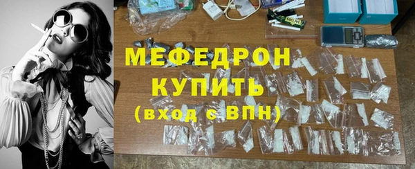 мефедрон мука Абинск