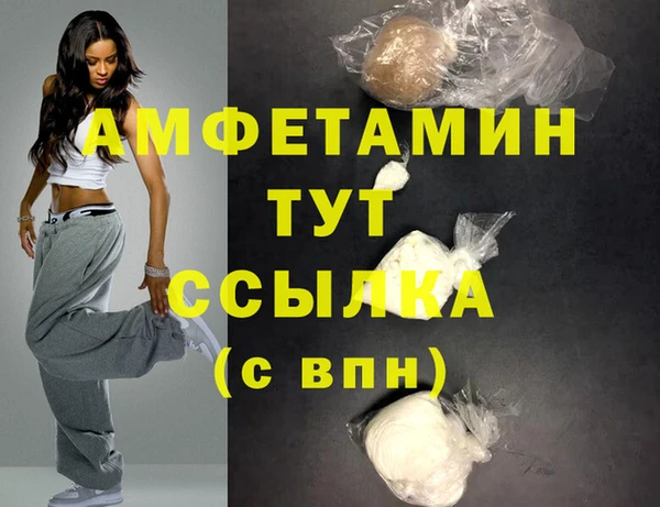 мефедрон мука Абинск