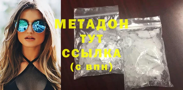 мефедрон мука Абинск