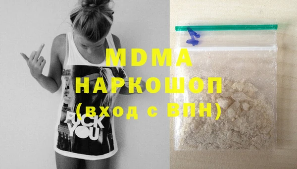 мет Абаза