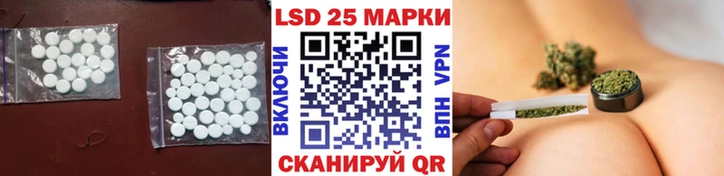ЛСД экстази кислота  Устюжна 