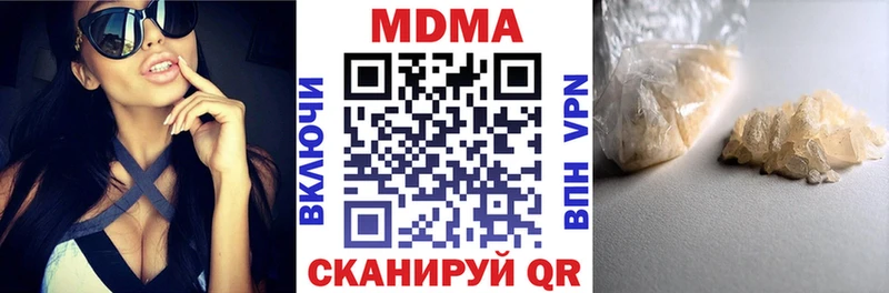 МДМА crystal  Устюжна 