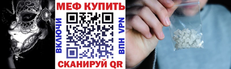 Меф 4 MMC  кракен маркетплейс  Устюжна 