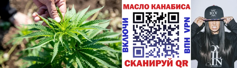 Дистиллят ТГК жижа  Устюжна 