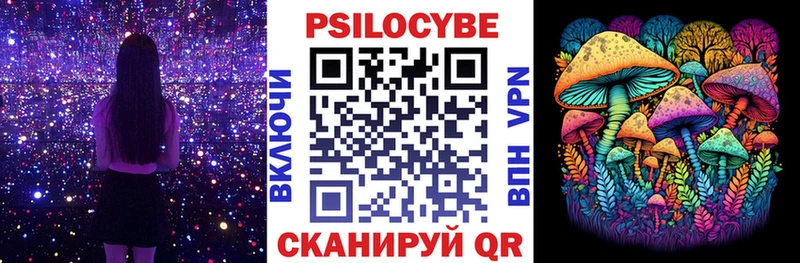 Галлюциногенные грибы прущие грибы Устюжна